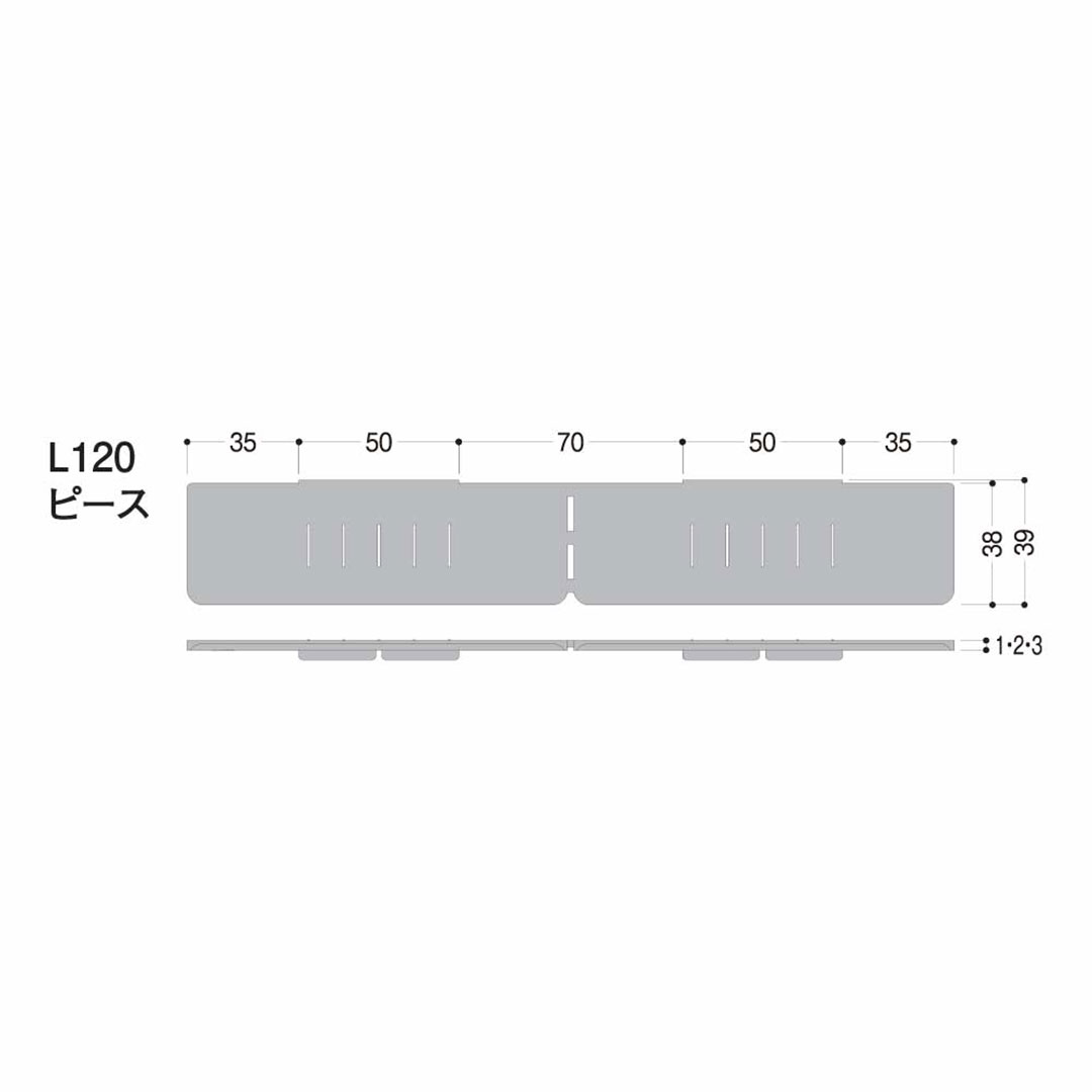 土台パッキンL 120 専用ピース2mm厚 t2×W39×L240（mm） DPL12P2【ケース販売】30個入 フクビ化学工業