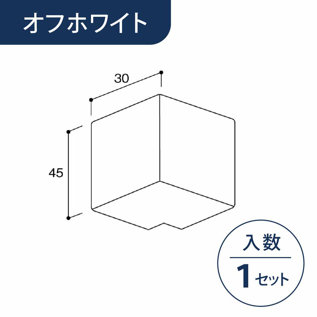 出隅 廻り縁カバー専用 オフホワイト MWCDFW【ケース販売】1セット入 リフォームカバー工法 フクビ化学工業
