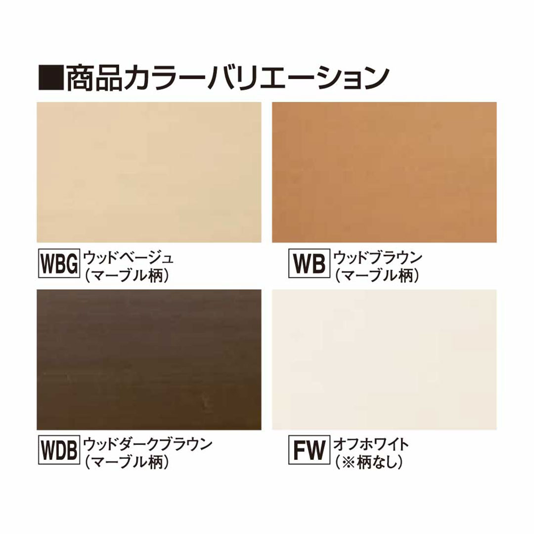 出隅 廻り縁カバー専用 ウッドブラウン MWCDWB【ケース販売】1セット入 リフォームカバー工法 フクビ化学工業