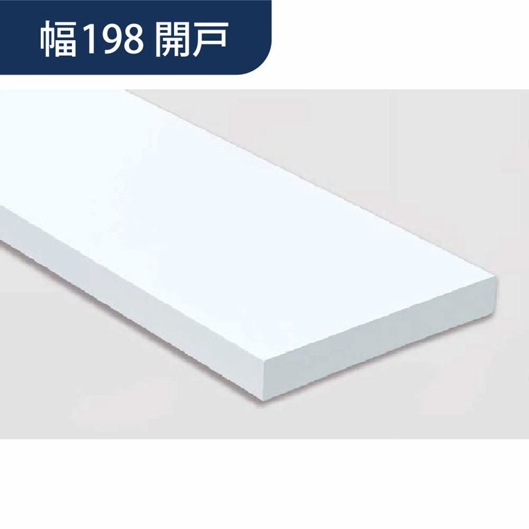 樹脂開口枠 開戸 FL198-3方枠 FL19D23【ケース販売】1セット入 樹脂枠 浴室建材 フクビ化学工業