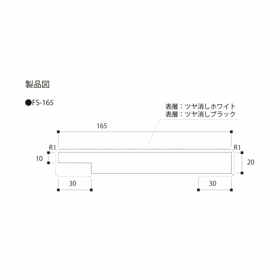 引戸 FS-165 3方枠セット ツヤ消しブラック FS16S3B【ケース販売】1セット入 フクビ化学工業 FUKUVI