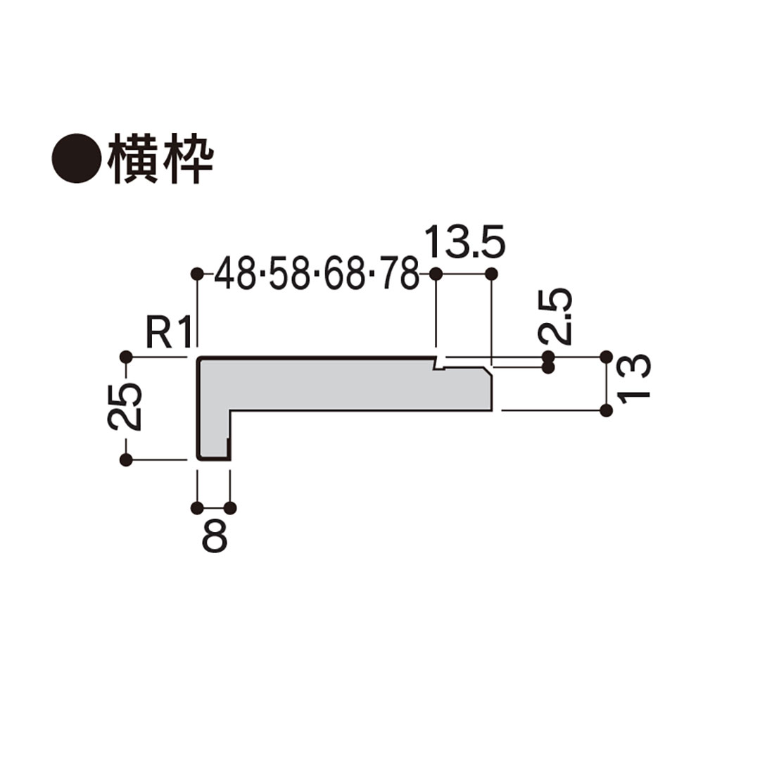 樹脂開口枠 UB枠 横枠 UH-48（合板なし）長さ1800 UH5W18【ケース販売】10本入 樹脂枠 浴室建材 フクビ化学工業