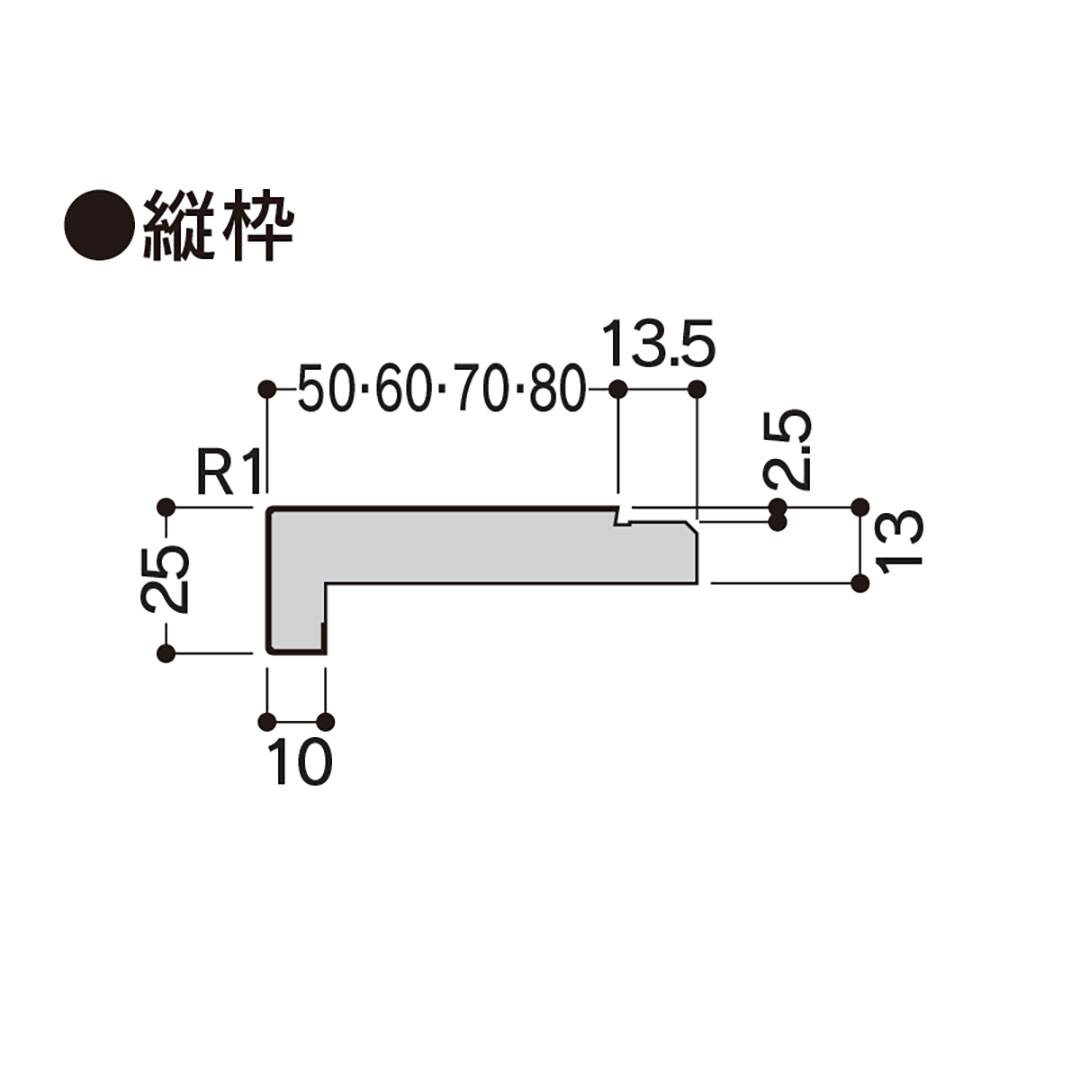 樹脂開口枠 UB枠 縦枠 UH-70（合板なし）長さ2000 UH7H20【ケース販売】10本入 樹脂枠 浴室建材 フクビ化学工業