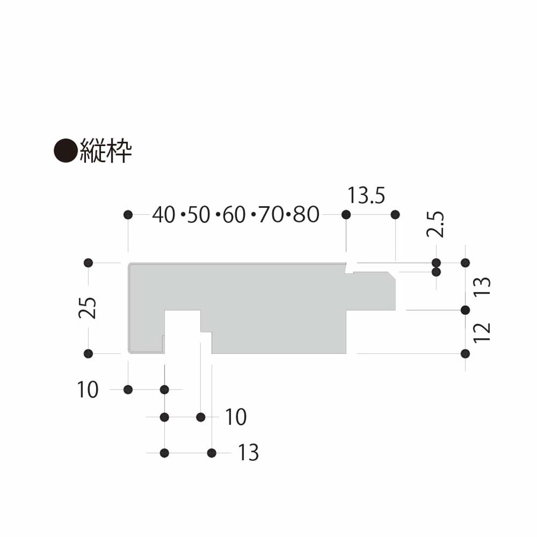 UB枠 GSタイプ 縦枠 GS-70 長さ2200mm GS7H22【ケース販売】10本入 フクビ化学工業 FUKUVI