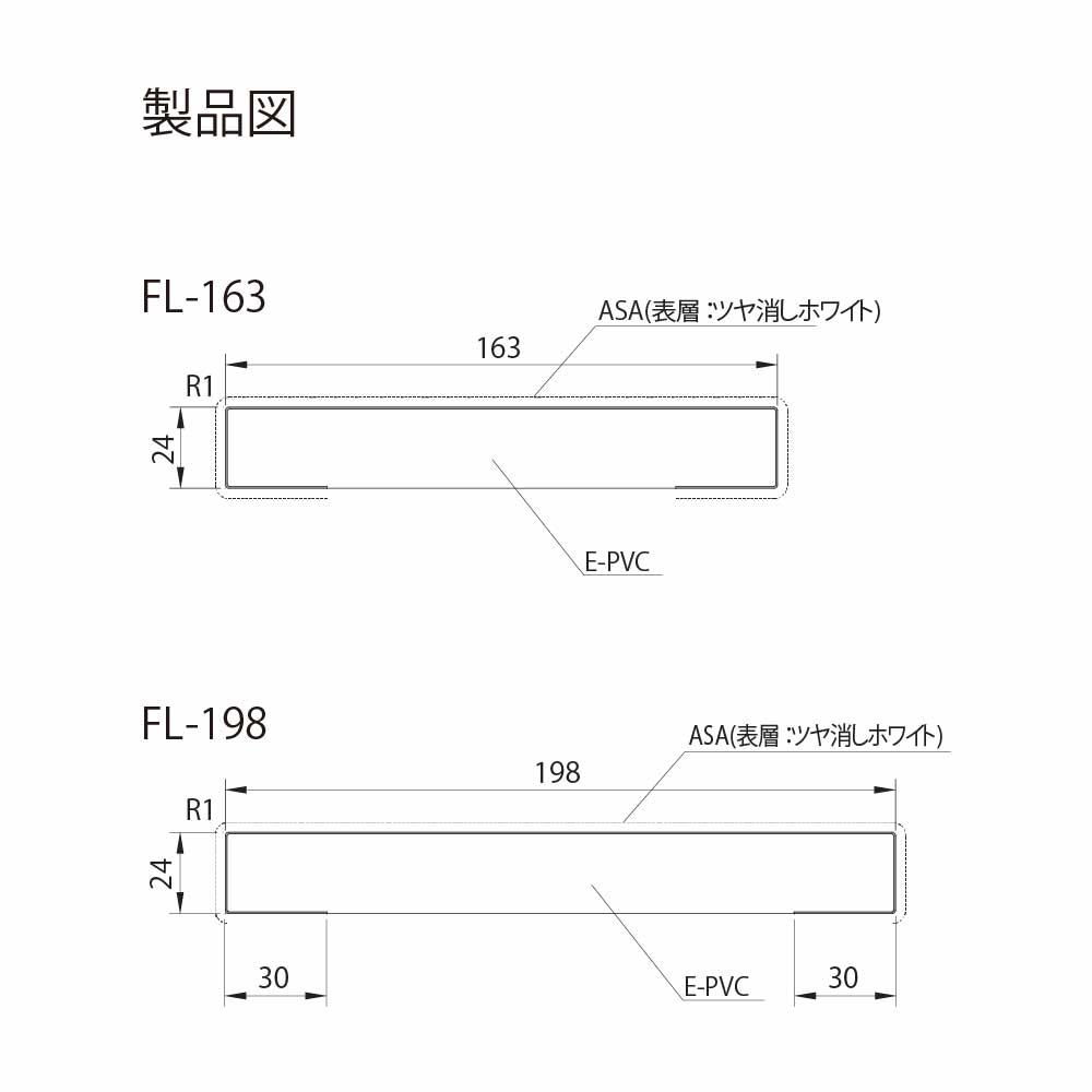 樹脂開口枠 開戸 FL198-3方枠 FL19D23【ケース販売】1セット入 樹脂枠 浴室建材 フクビ化学工業