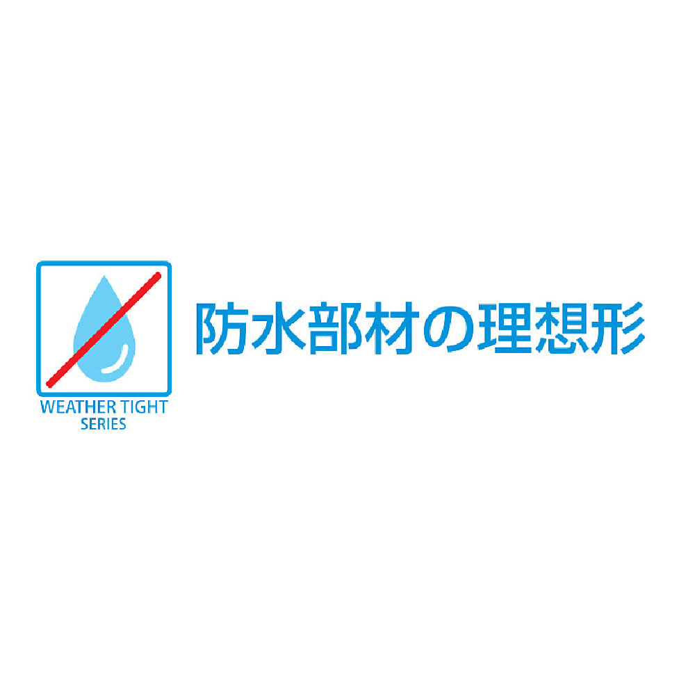 ウェザータイト バルコニー用 一体タイプ 出入隅120 WTBD120【ケース販売】20個入 防水 在来工法 フクビ