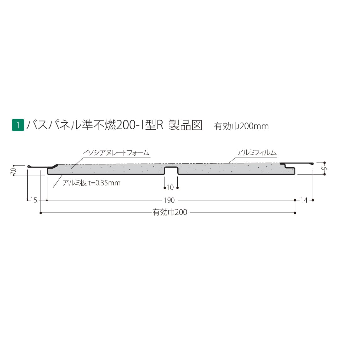 バスパネル準不燃200-I型R3B J3BS2 3m 焼き杉 フクビ化学工業 FUKUVI