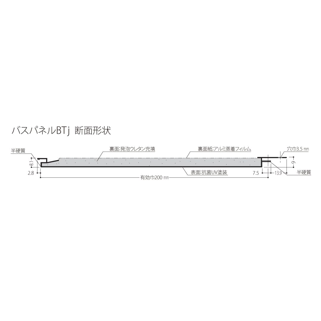 バスパネルBTj BT4A12 4m 抽象（モルタル調） フクビ化学工業 FUKUVI