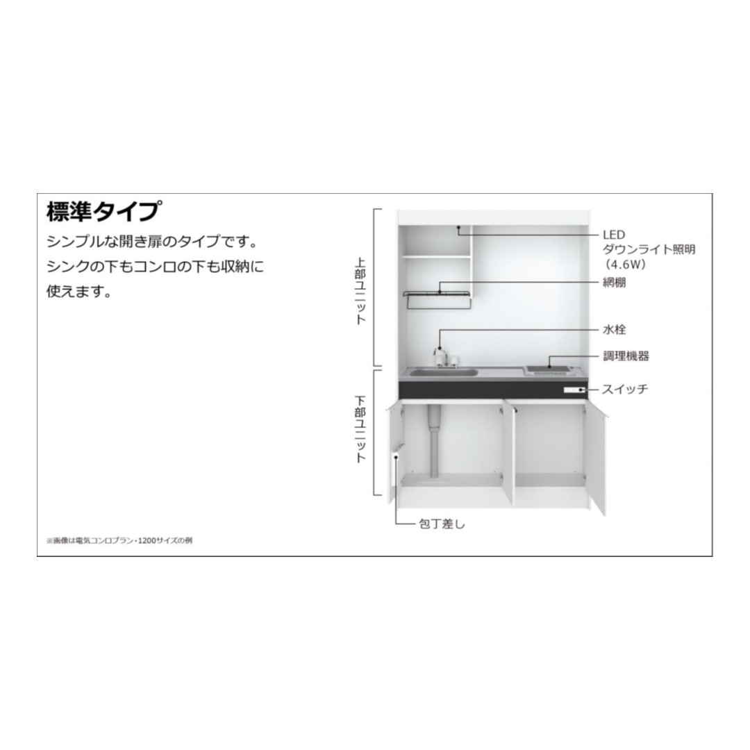 画像は1200サイズの例です。