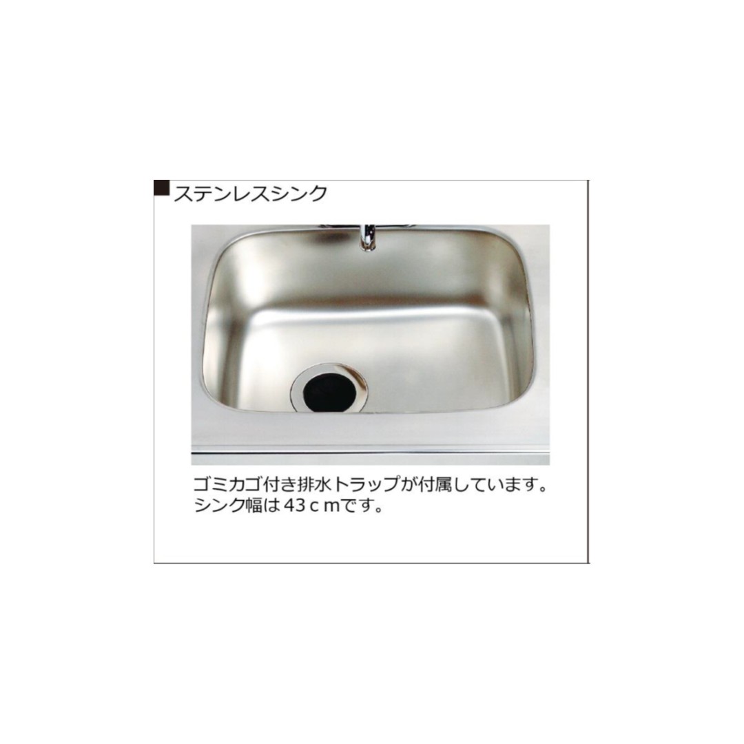 ミニキッチン KM W900 1口IH 左シンク 換気扇有 ハウステック
