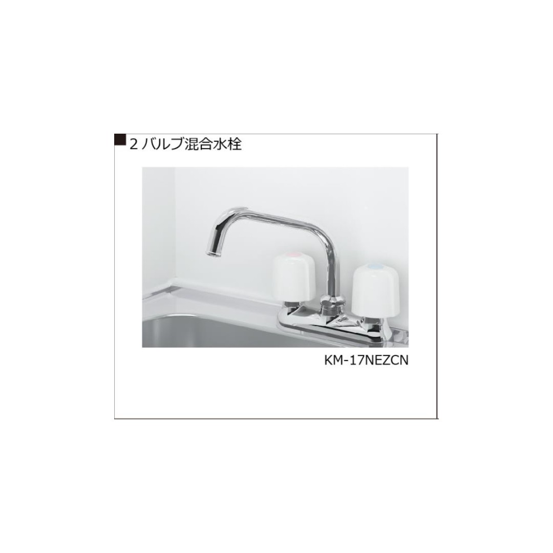 ミニキッチン KM W900 1口IH 左シンク 換気扇有 ハウステック