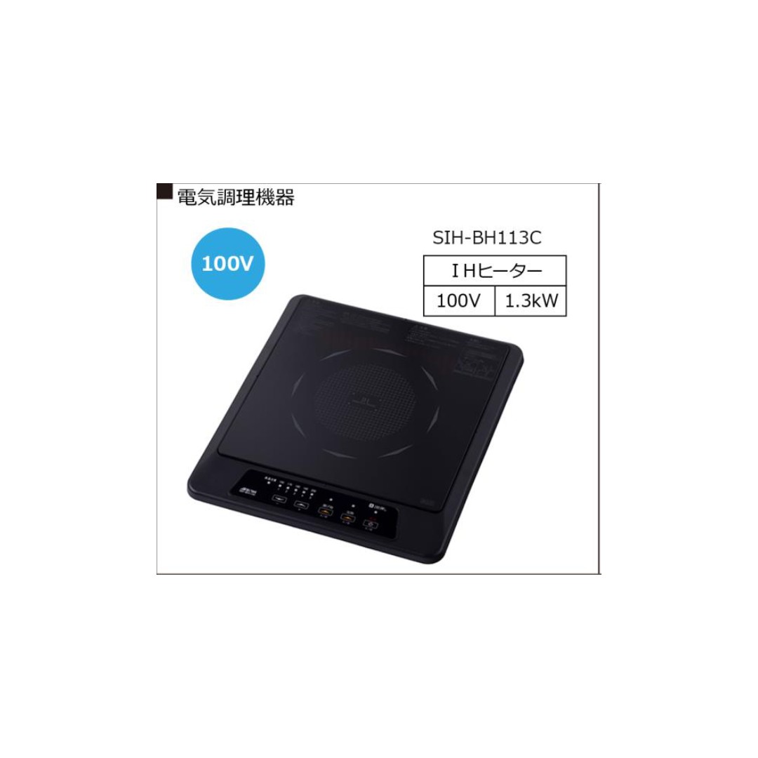 ミニキッチン KM W900 1口IH 左シンク 換気扇有 ハウステック