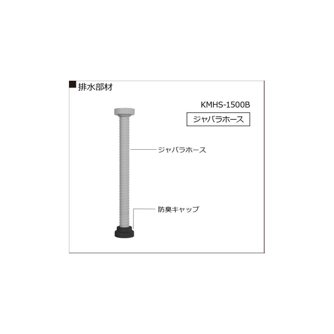 ミニキッチン KM W900 1口IH 左シンク 換気扇有 ハウステック