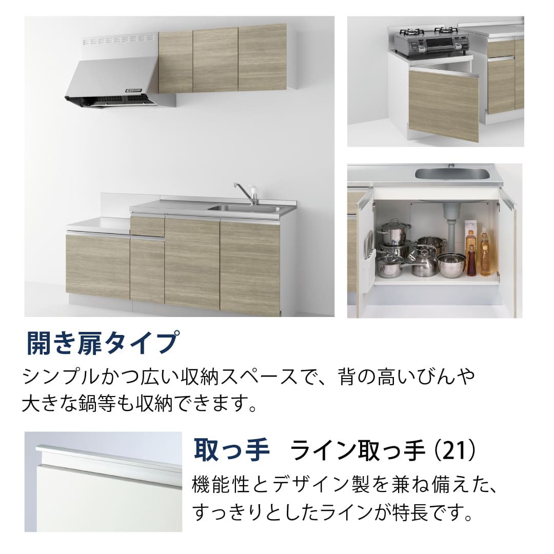コンパクトキッチン コパンナ W1650 2口IH 右シンク 開扉 パオロッサブラック 照明無 ハウステック