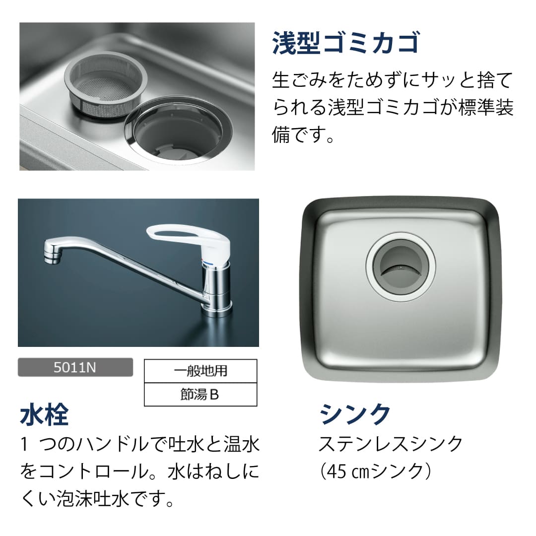 コンパクトキッチン コパンナ W1650 2口IH 右シンク 開扉 パオロッサブラック 照明無 ハウステック