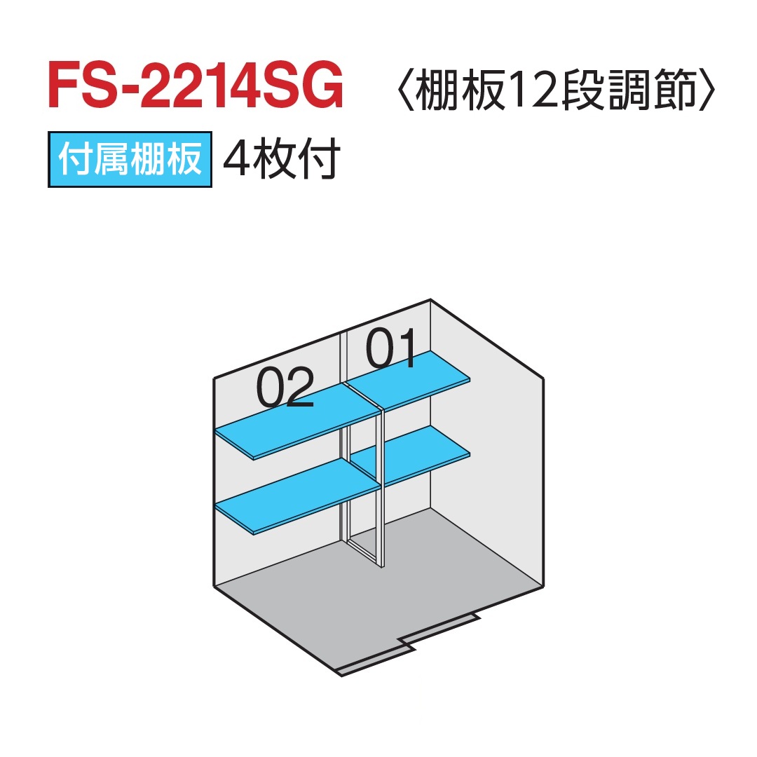 イナバ物置 ダストボックス FS-2214SG 一般型 幅2210×奥行1370 チャコールグレー(CG) ゴミ収集庫 稲葉製作所