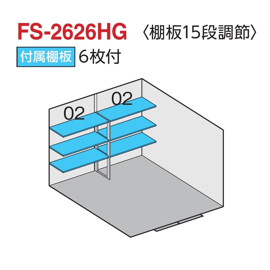 イナバ物置 ダストボックス FS-2626HG 一般型 幅2630×奥行2630 チャコールグレー(CG) ゴミ収集庫 稲葉製作所