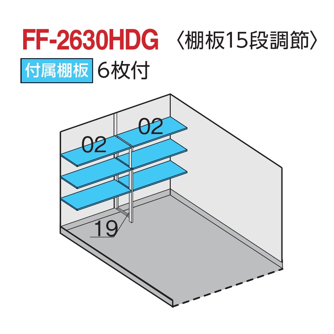 イナバ物置 ダストボックス FF-2630HDG 一般型 幅2630×奥行3050 クールシルバー(CS) ゴミ収集庫 稲葉製作所