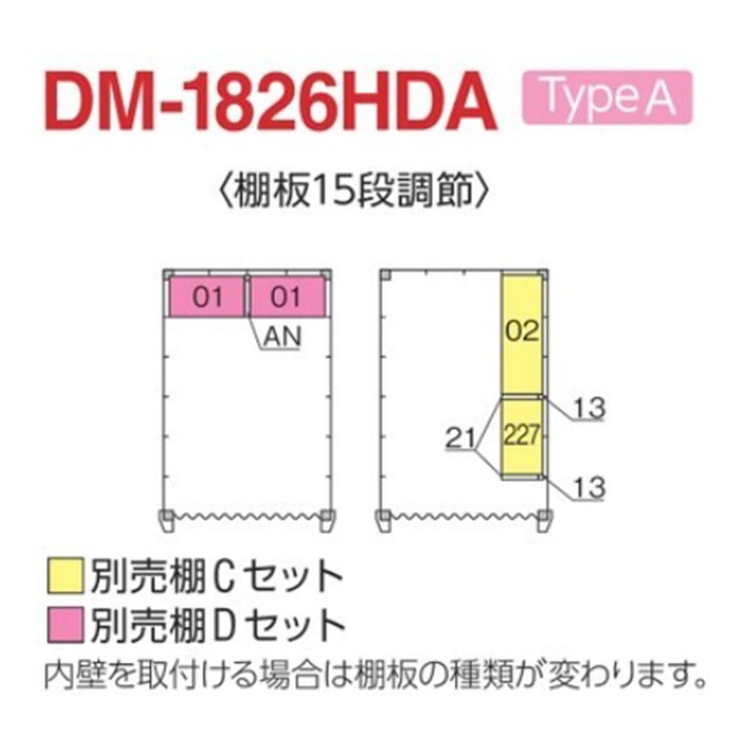 アルシアフィット 別売棚 Dセット 後面棚 DM-1826HDA用 GV57DD バイクガレージ 稲葉製作所【本体と同時購入で送料無料】
