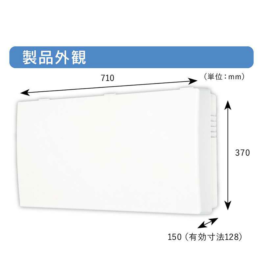 情報盤 TEL TV 情報分電盤 AD-408F-00 基地局BOX 情報配線 アバニアクト Abaniact 因幡電機