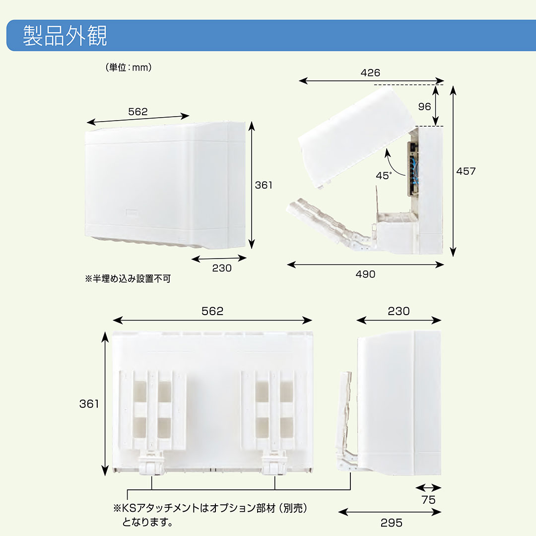 情報盤 10ギガ TEL TV 情報分電盤 ATX-4X88F-00 基地局BOX 情報配線 アバニアクト Abaniact 因幡電機