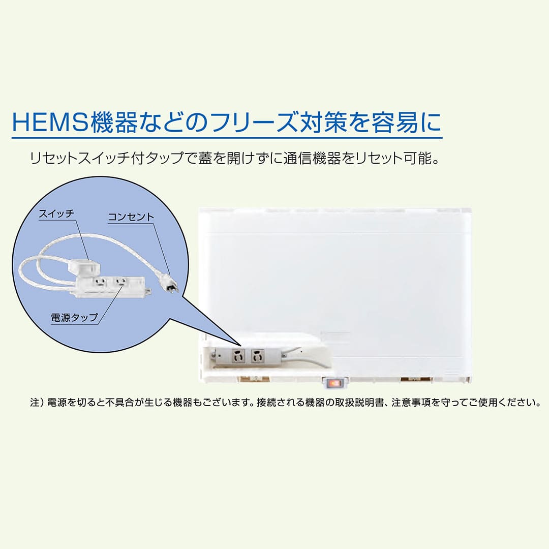 情報盤 10ギガ TEL TV 情報分電盤 ATX-4X88F-00 基地局BOX 情報配線 アバニアクト Abaniact 因幡電機