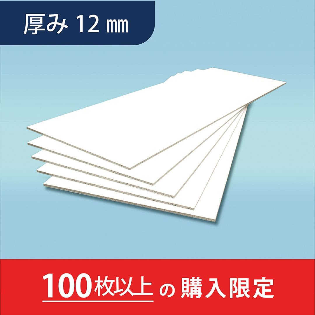 NFボード 600×1800×t12【大口：100枚以上】■送料無料■再生プラスチックボード スケボー 養豚場壁材 JFEプラリソース