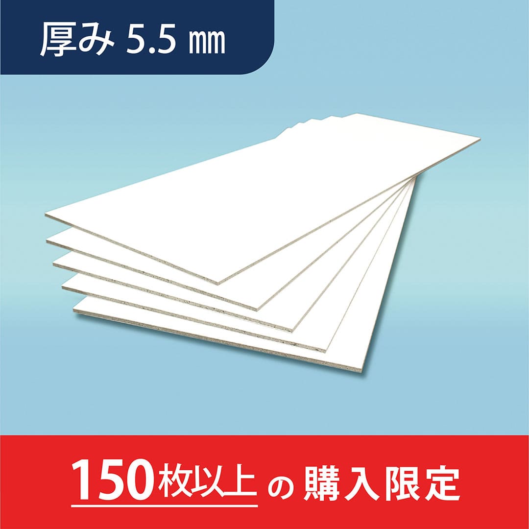 NFボード 600×1800×t5.5【大口：150枚以上】■送料無料■再生プラスチックボード スケボー 養豚場壁材 JFEプラリソース