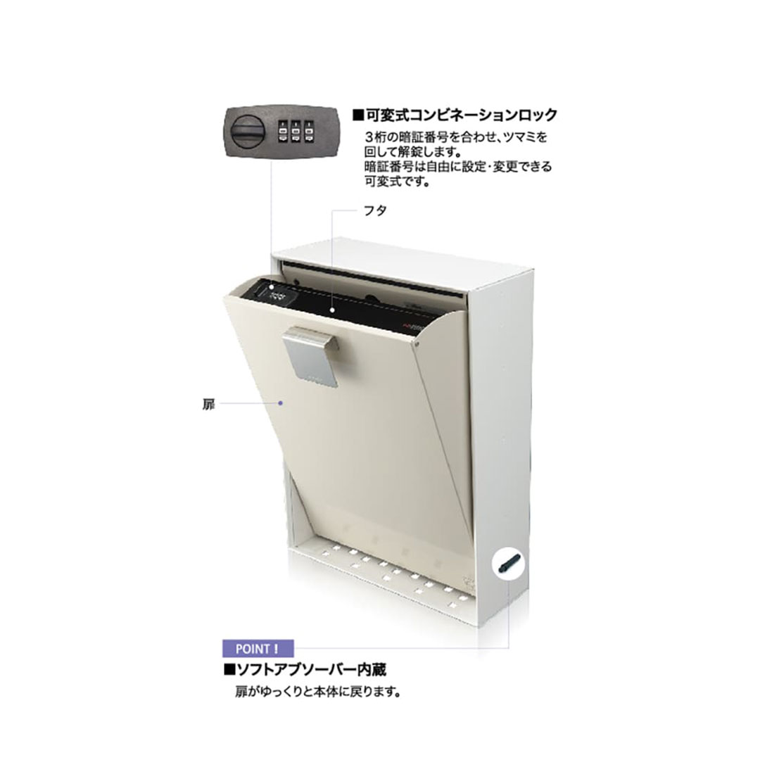 戸建郵便受箱 info-KEEPER SWING スウィング タモ 上入上出 可変式コンビネーション錠 コーワソニア