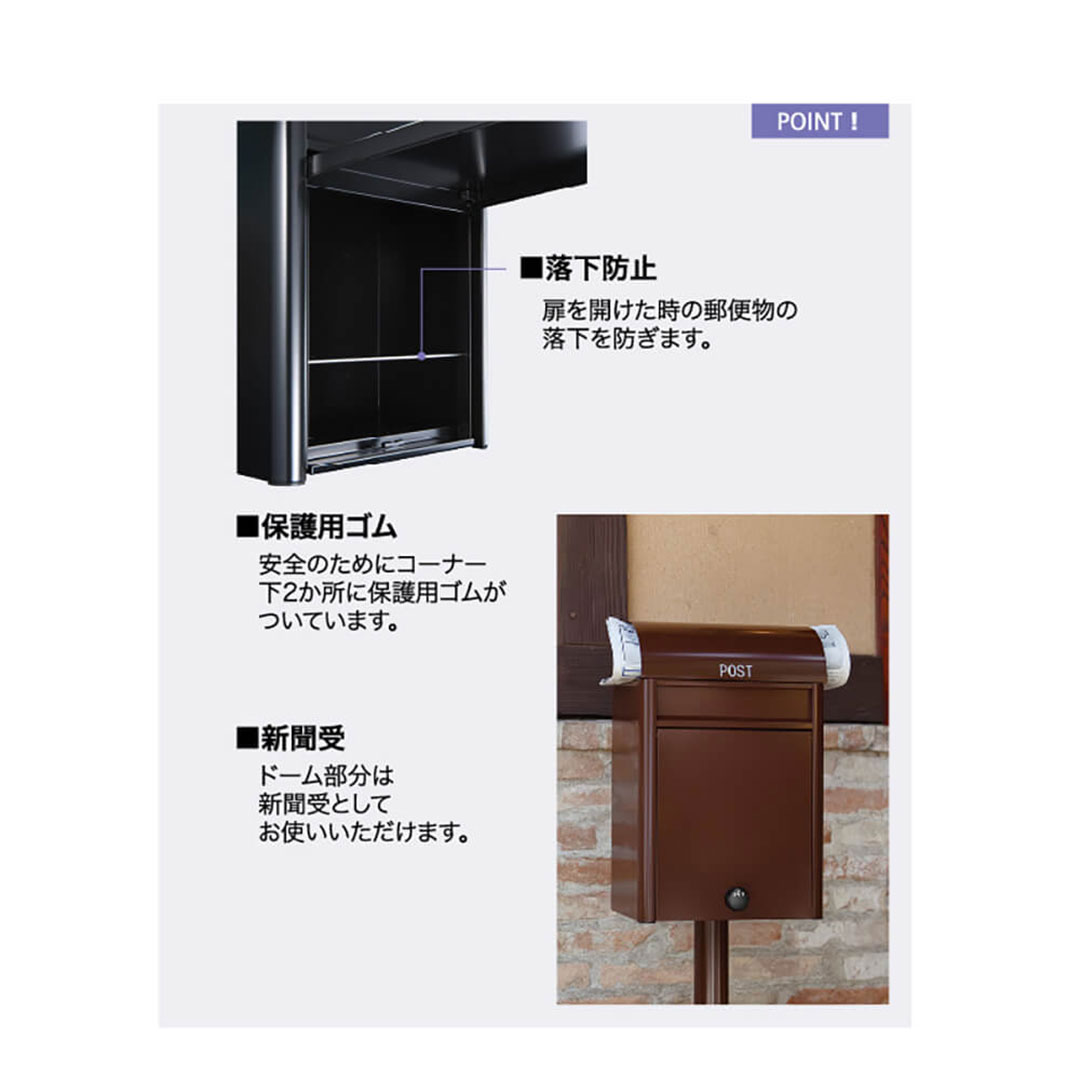戸建郵便受箱 ドゥオモ ホワイト(W) 前入前出 ダイヤル錠 duomo-SD-W コーワソニア