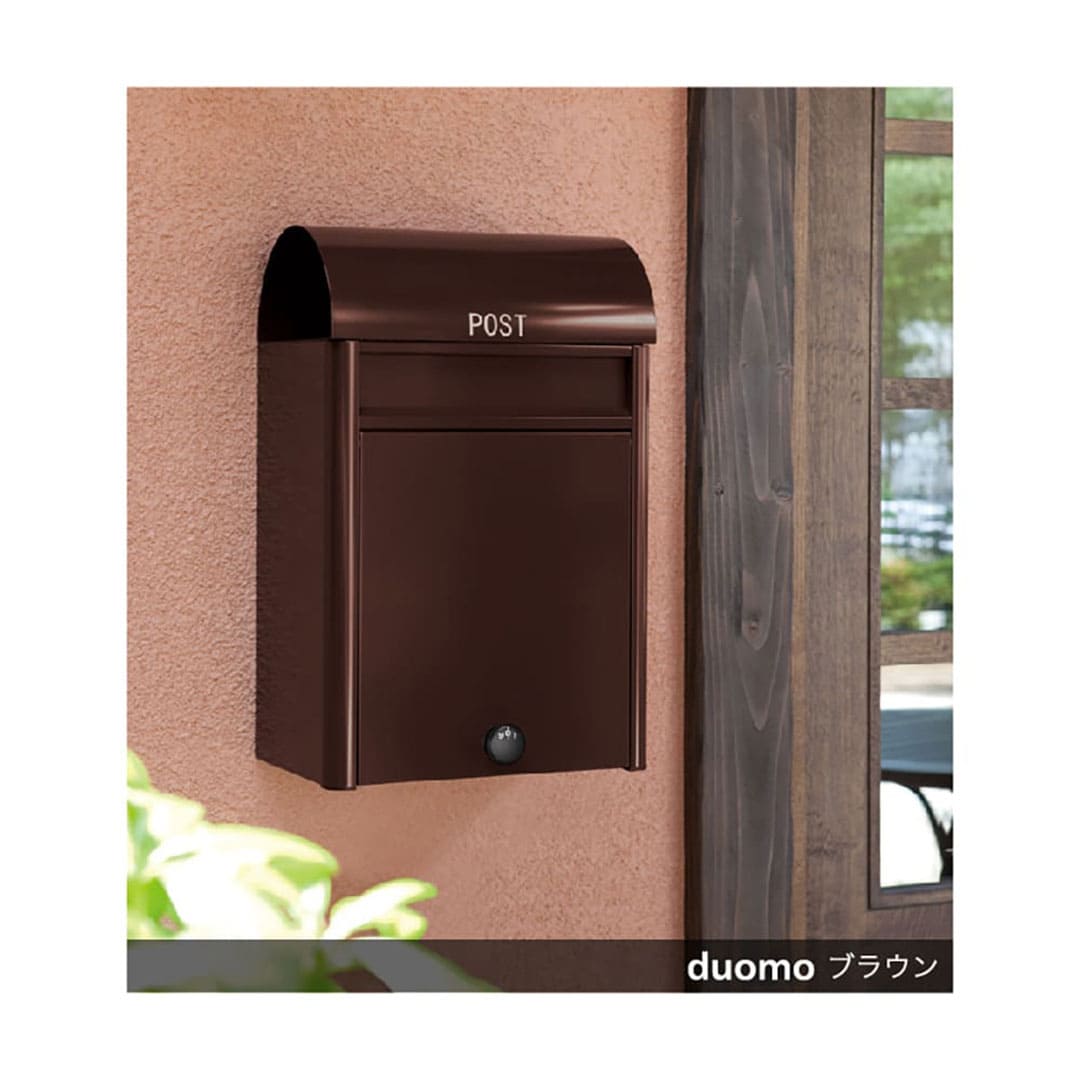 戸建郵便受箱 ドゥオモ ホワイト(W) 前入前出 ダイヤル錠 duomo-SD-W コーワソニア