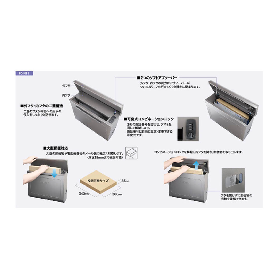 戸建郵便受箱 カポ ボルドー(Bo) 上入上出 可変式コンビネーション錠 kapo-Bo コーワソニア