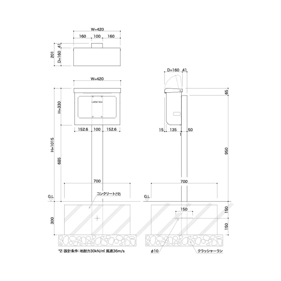 戸建郵便受箱 専用 スタンド スパークグレー(SG) S-04MT-SG コーワソニア 自立設置用