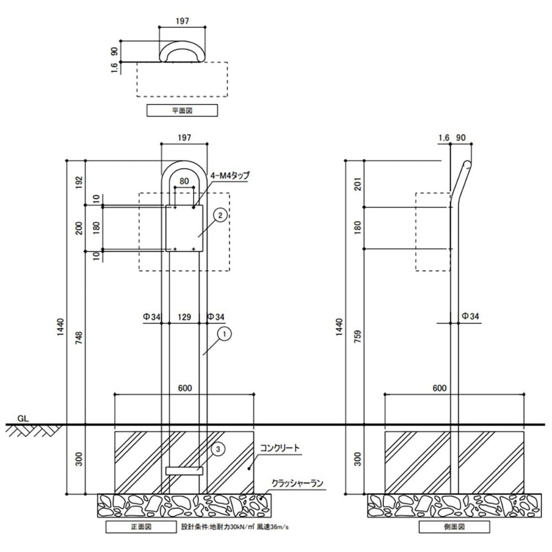戸建郵便受箱 専用 スタンド ブラウン(Br) S-02-Br コーワソニア 自立設置用