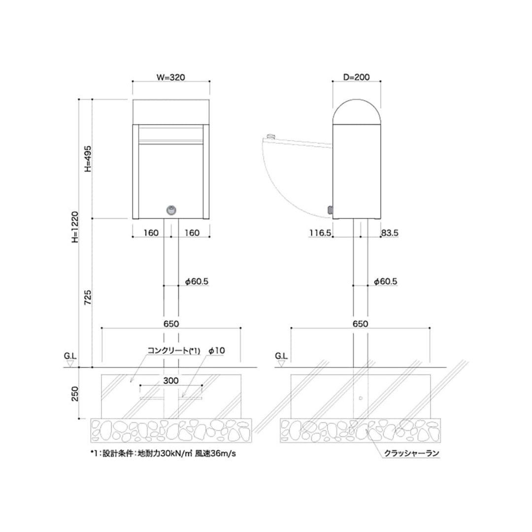 戸建郵便受箱 専用 スタンド pole ポール ボルドー(BO) pole-BO コーワソニア duomo(ドゥオモ)専用
