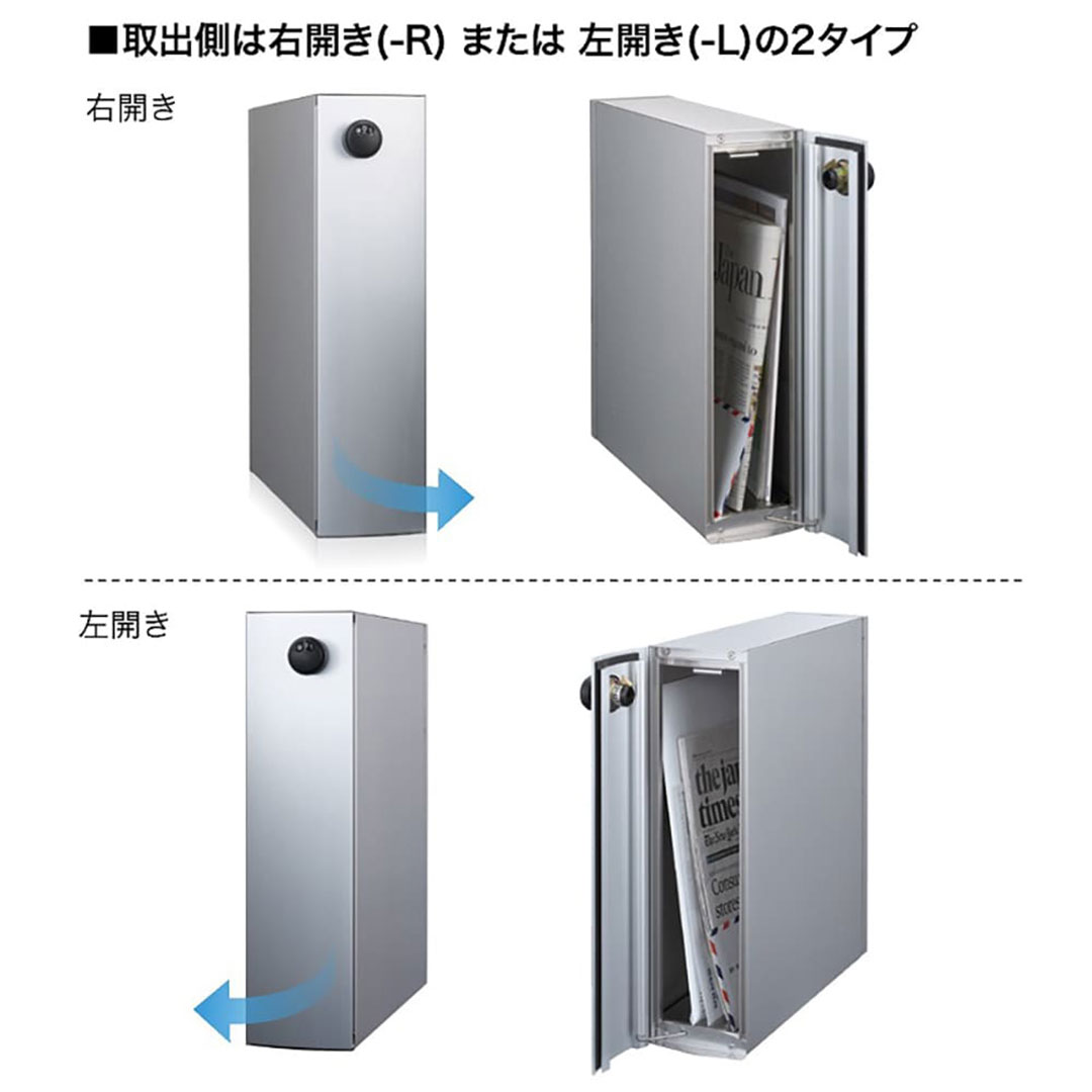 戸建郵便受箱 T926シリーズ T926B-L-SR ブラック粉体塗装 左開き(L) ラッチ錠 コーワソニア