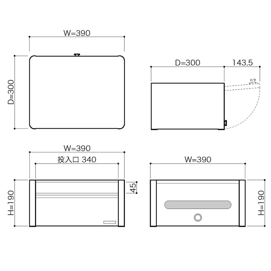戸建郵便受箱 P701シリーズ P701H-NL ステンレスHL仕上 静音ラッチ錠 前入後出 壁埋込 自立 コーワソニア