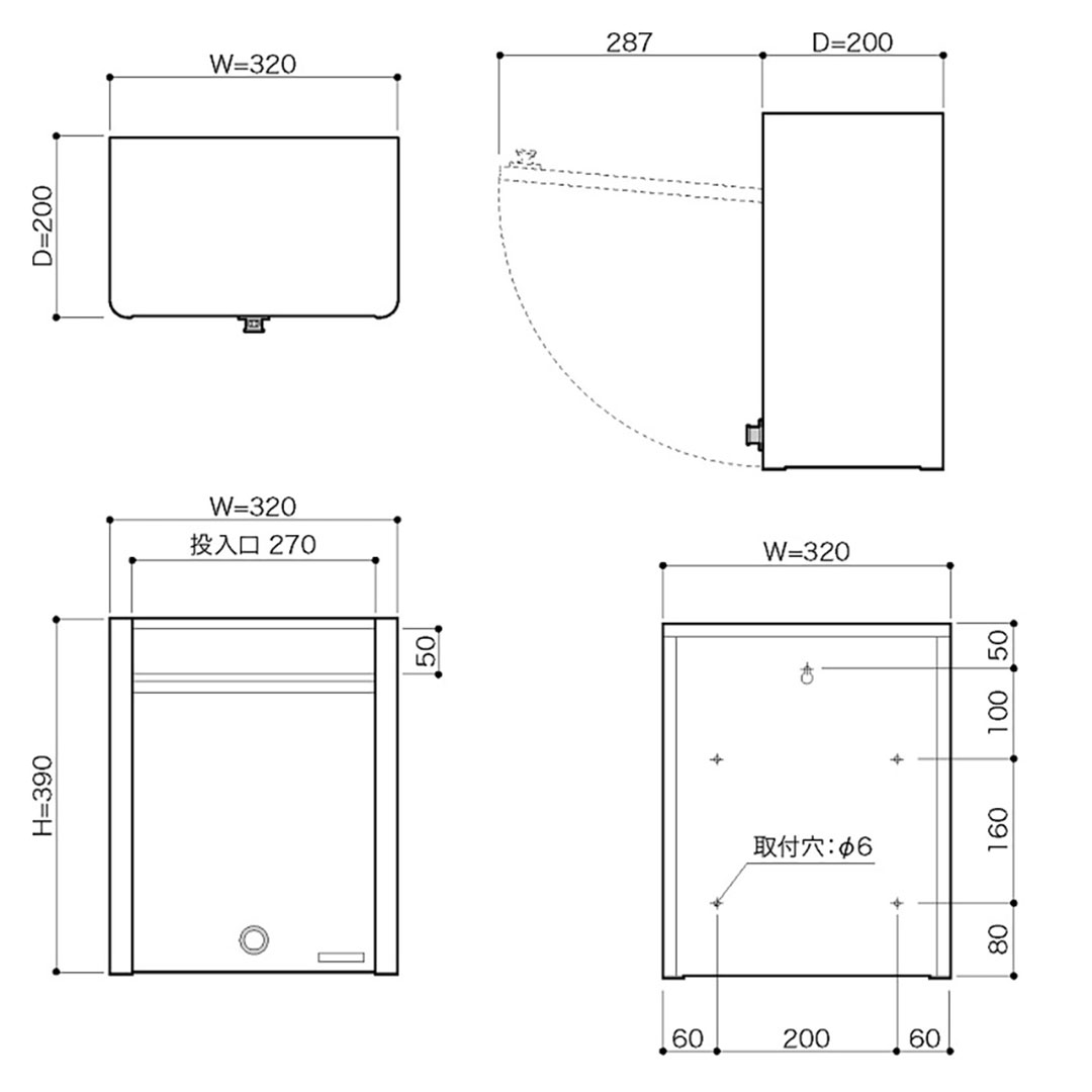戸建郵便受箱 PF704シリーズ PF704H-NL ステンレスHL仕上 静音ラッチ錠 前入前出 壁付 自立 コーワソニア
