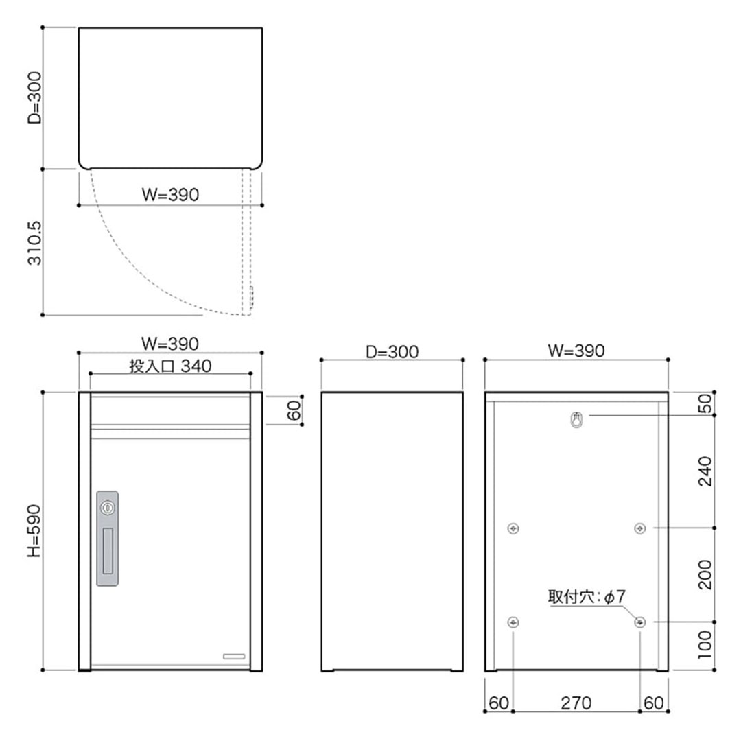 戸建郵便受箱 PF503シリーズ PF503H-SL ステンレスHL仕上 シリンダー錠 前入前出 壁付 自立 コーワソニア