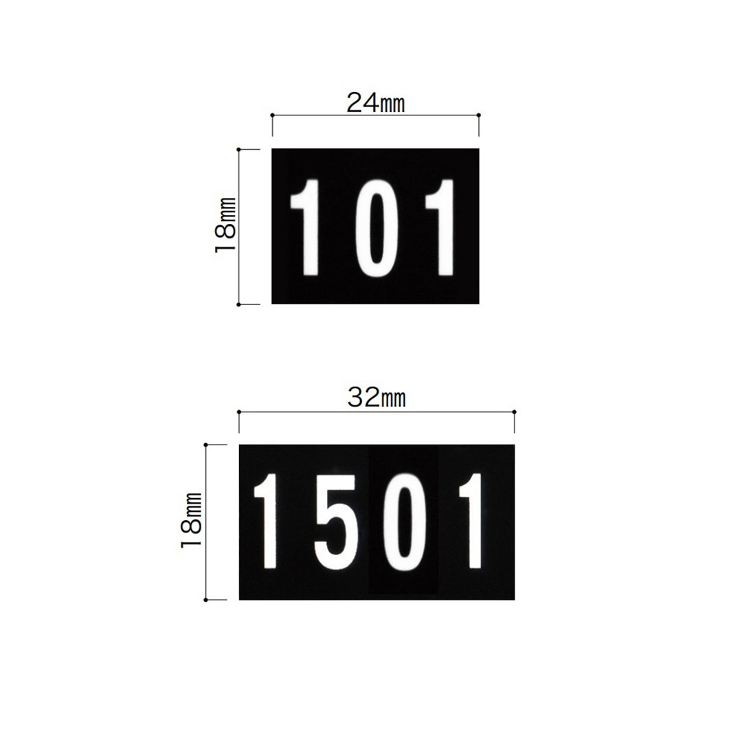 販売商品は【11階用：1101～1120】シールです。※画像は【101～120】です。