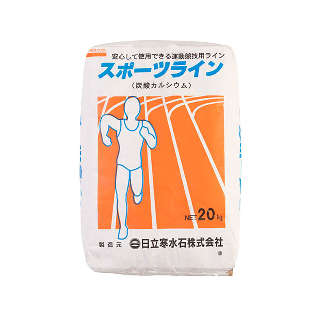 スポーツライン ライン材 20kg【購入数：１～15袋】ホワイトライン 運動競技用 炭酸カルシウム 日立寒水石