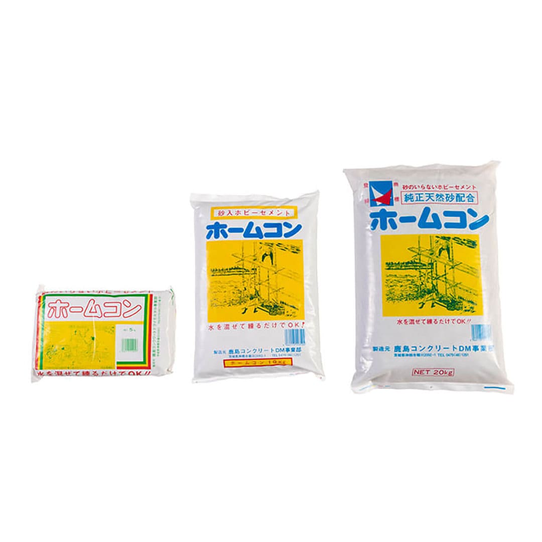 ホームコン ホビーセメント 20kg【購入数：１～15袋】うす塗仕上げ用  モルタル成分 鹿島コンクリート