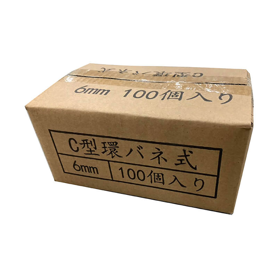 Ｃ型環リング バネ式 シート接続 6mm 【ケース販売】 100個入 シート紐接続