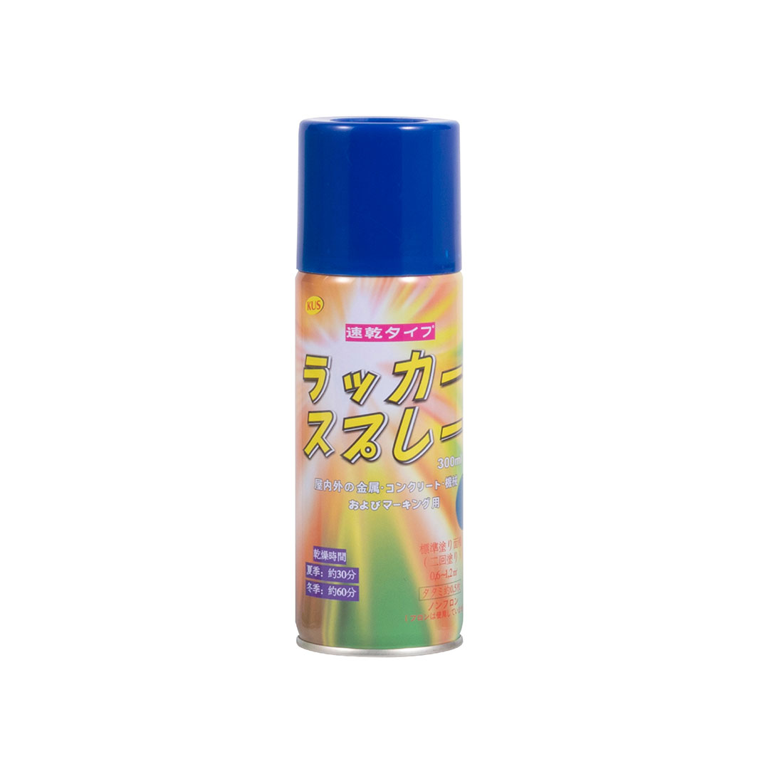 速乾タイプ カラースプレー 塗装用ノズル付 青 300ml ガス抜きキャップ付【ケース販売】6本入