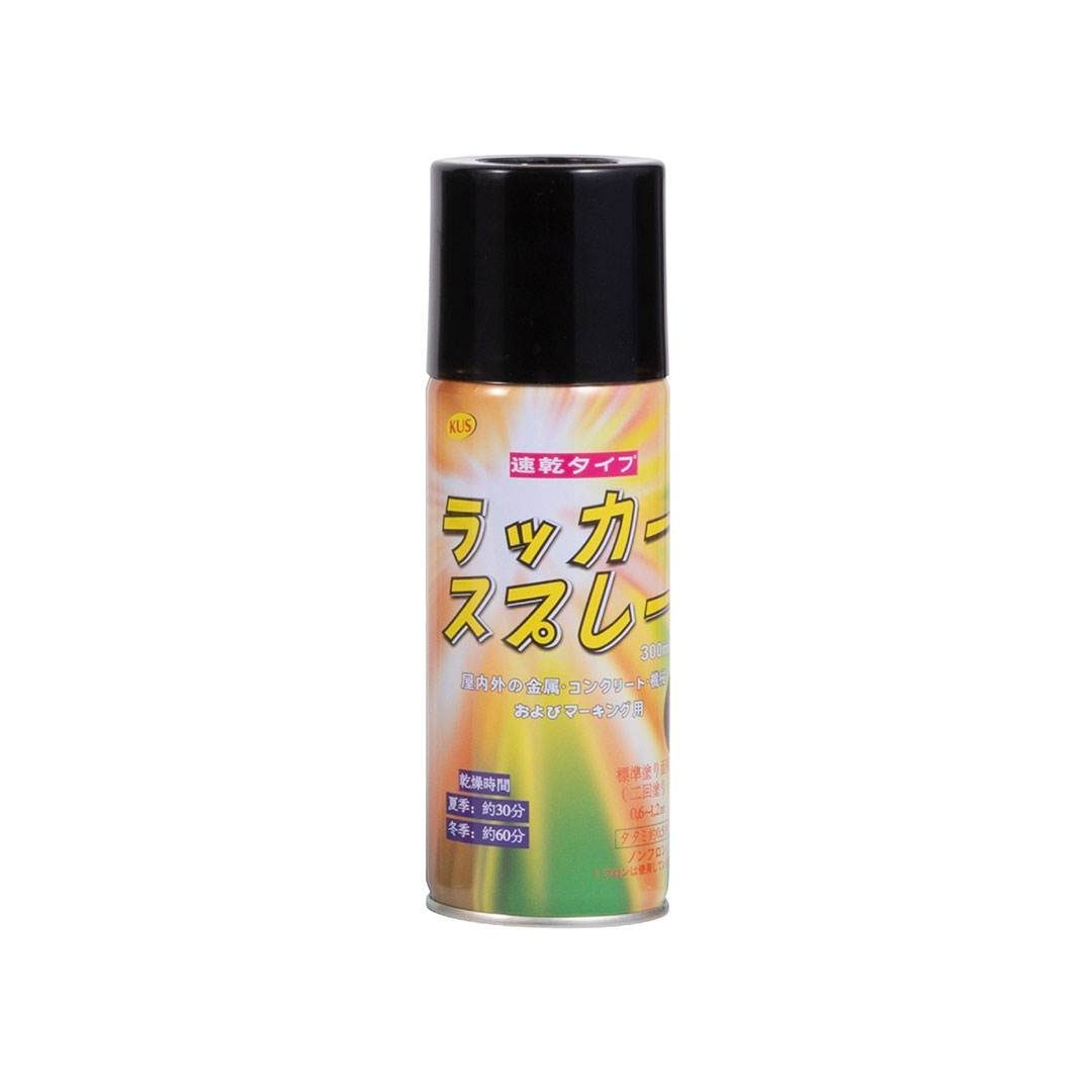 速乾タイプ カラースプレー 塗装用ノズル付 黒 300ml ガス抜きキャップ付【ケース販売】6本入
