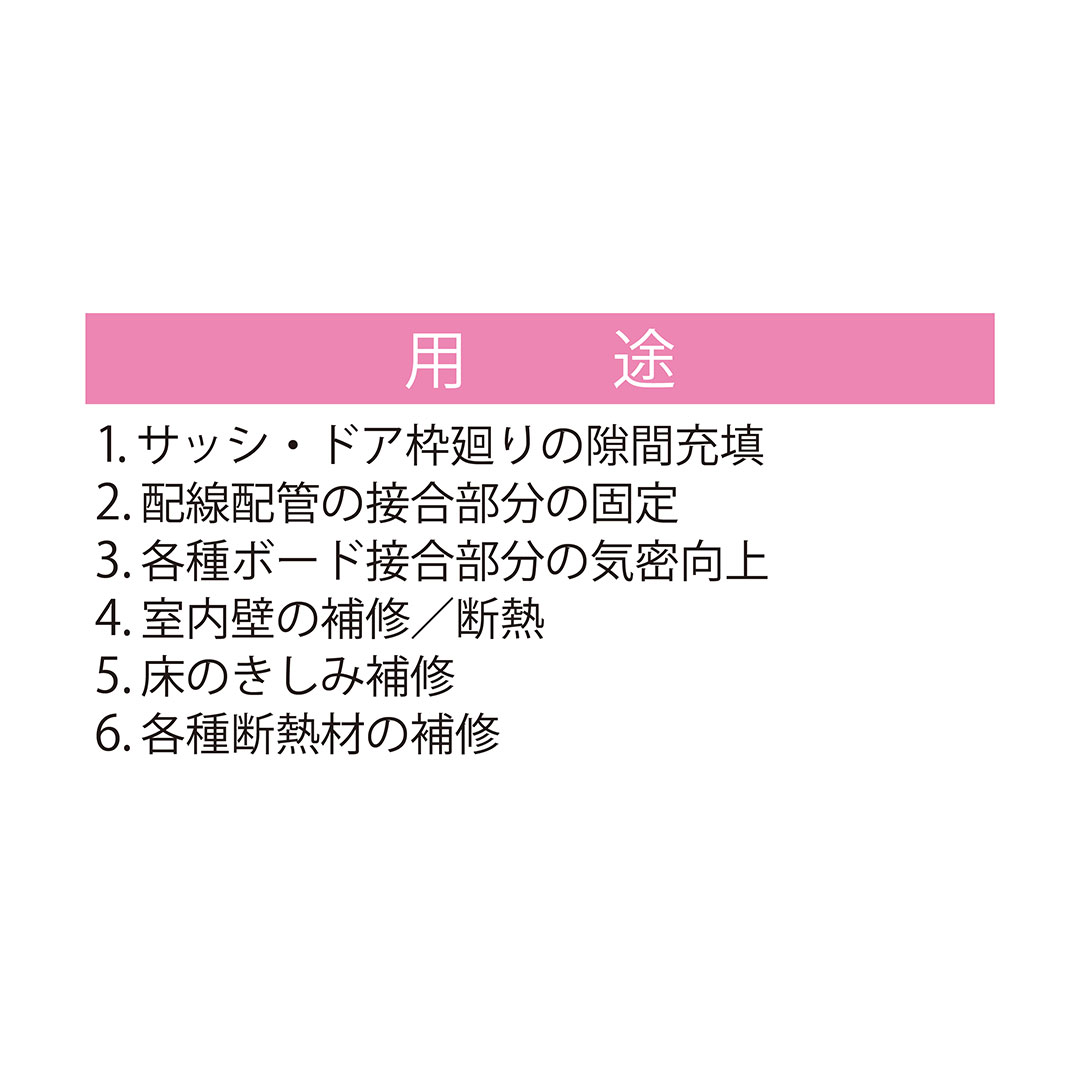 KUフォーム 発泡ウレタンフォーム ノンフロン 300ml