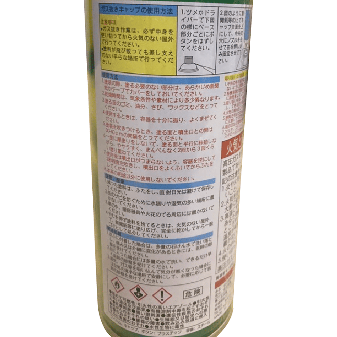 速乾タイプ ラッカースプレー ガス抜きキャップ付 クリア 透明 300ml 【ケース販売】 6本入