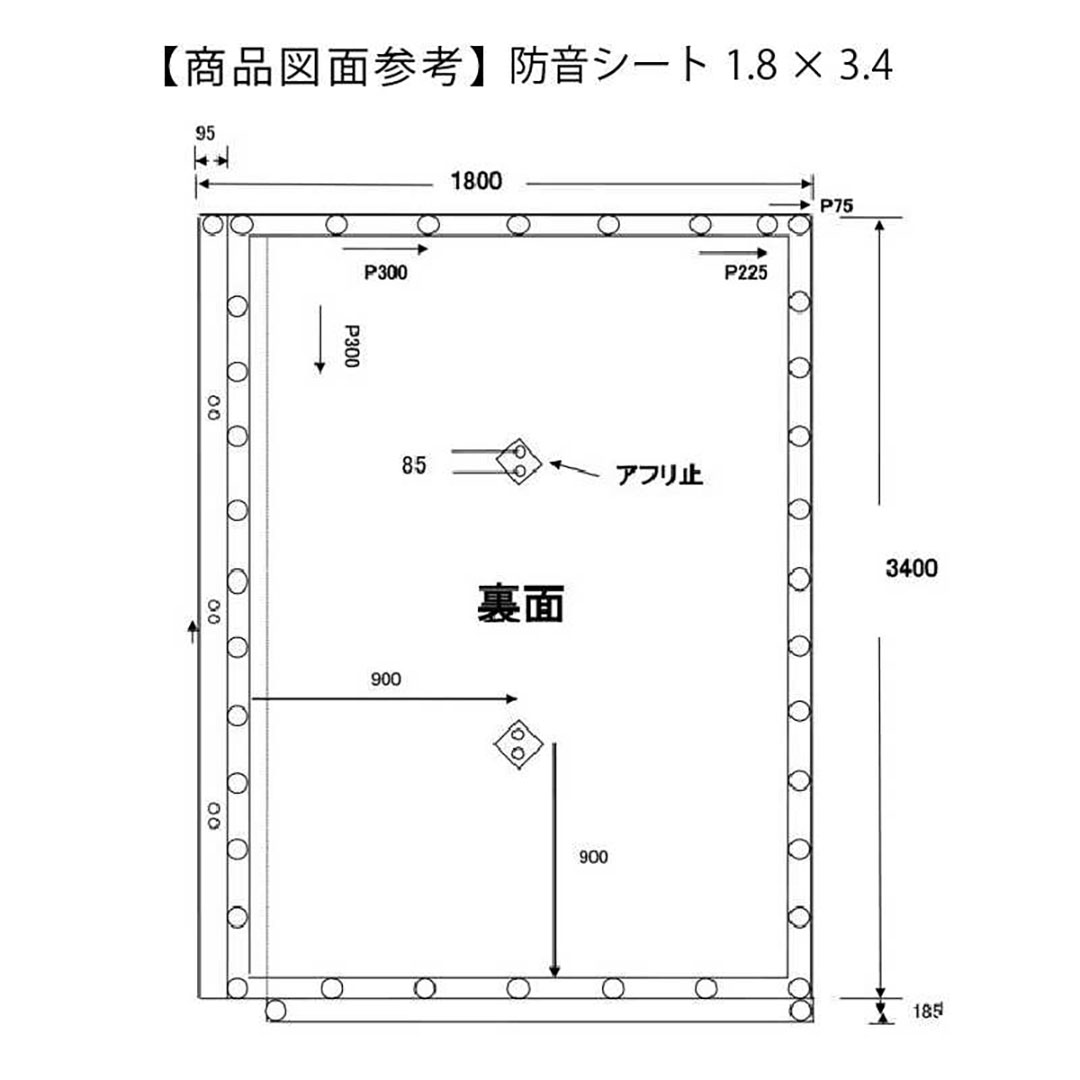 防音シート 軽量タイプ 1.8×3.4（m） 日本防炎協会適合品　工事 建設 足場 仮設 防炎認定 灰色 KMネクスト