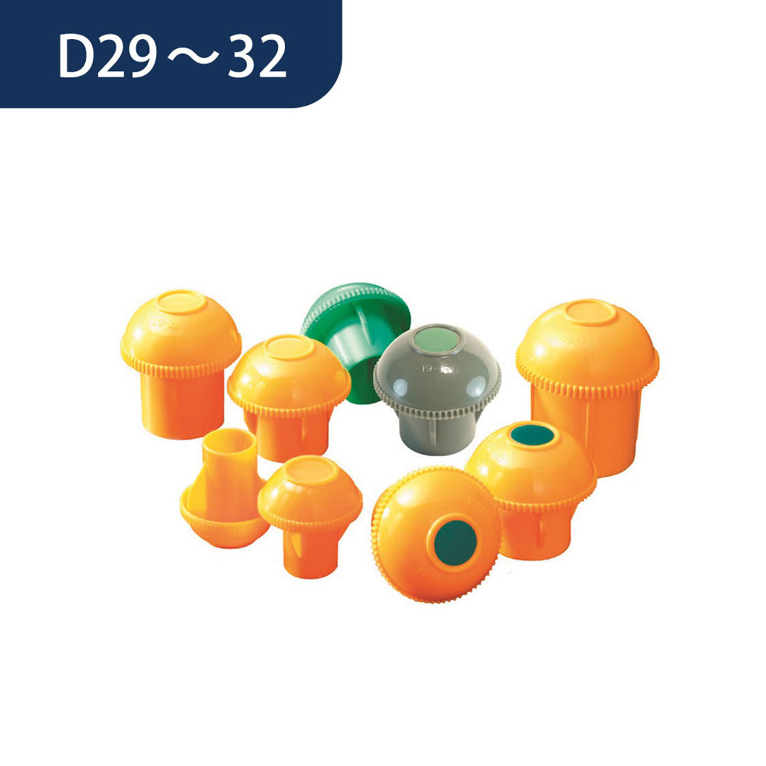 デーキャップ キャッピカ 黄 D29～32（mm）【ケース販売】 100個入 42.7φ 単管 鉄筋用養生 アラオ