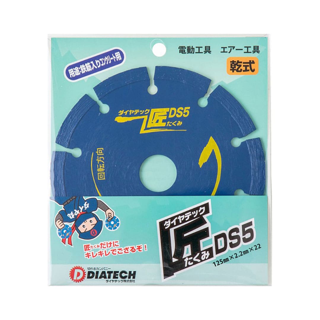 ダイヤテック匠 DS7 180×2.2×25.4(mm) 石材 鉄筋入りコンクリート 切断 ダイヤテック